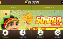 Подарок 10 фриспинов от Bob Casino