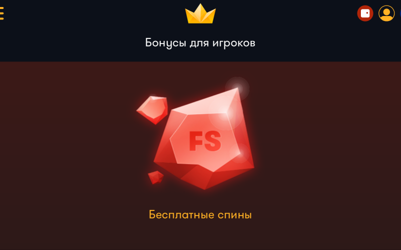 бездепозитный бонус от казино франк