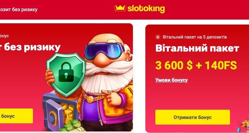 бездепозитный бонус в slotoking
