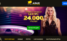 бездепозитный бонус в арго казино