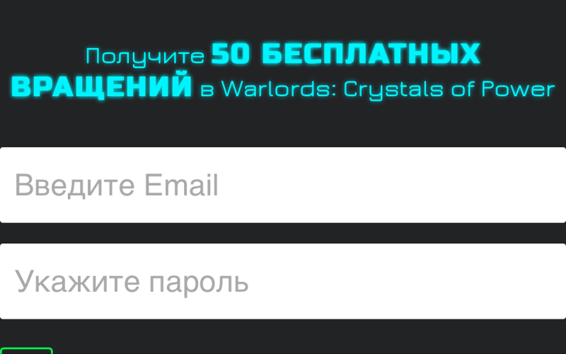Бездепозитный бонус 50 фриспинов в drift casino
