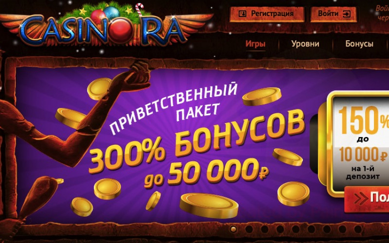 бездепозитный бонус в Ra казино